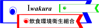 Hqg